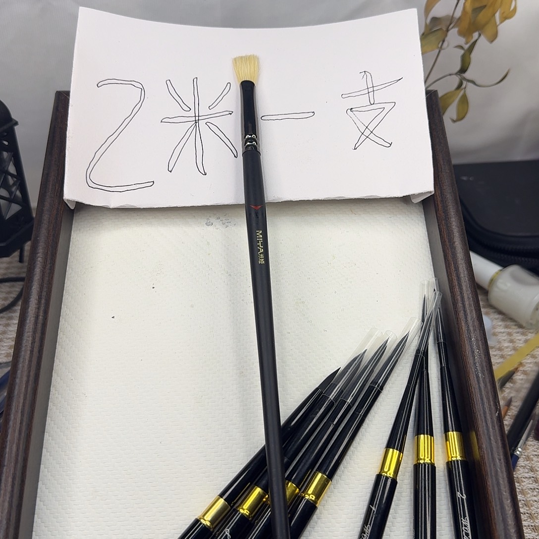 米娅正品猪鬃毛4号