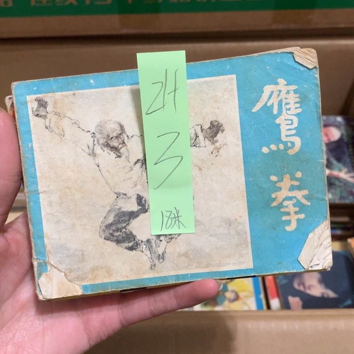 给老师推荐一本好书