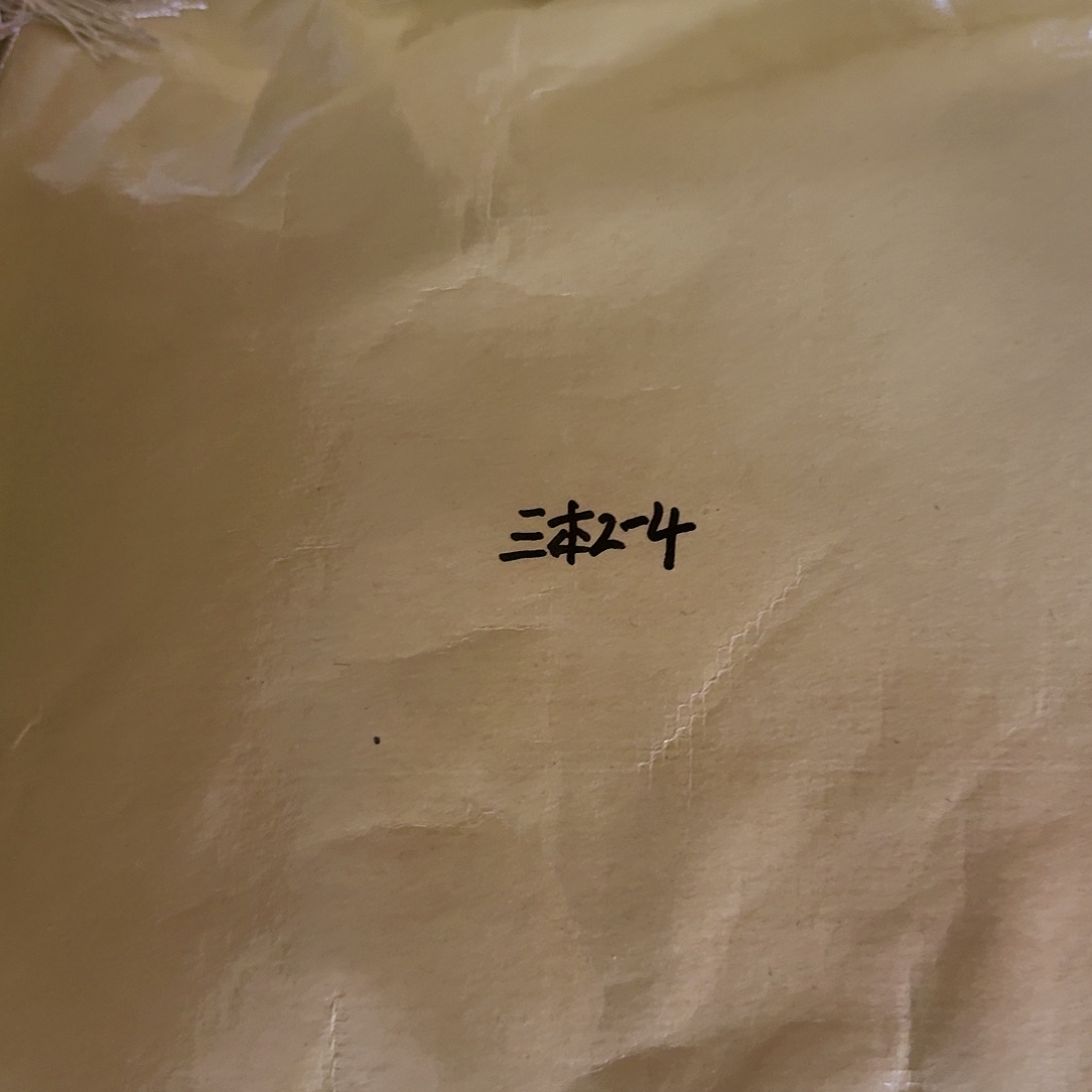 三本线赤玉土2-4一袋 包邮