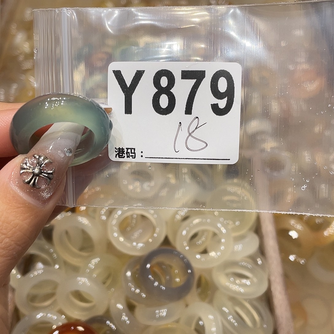 玛瑙/玉髓未镶嵌戒指879