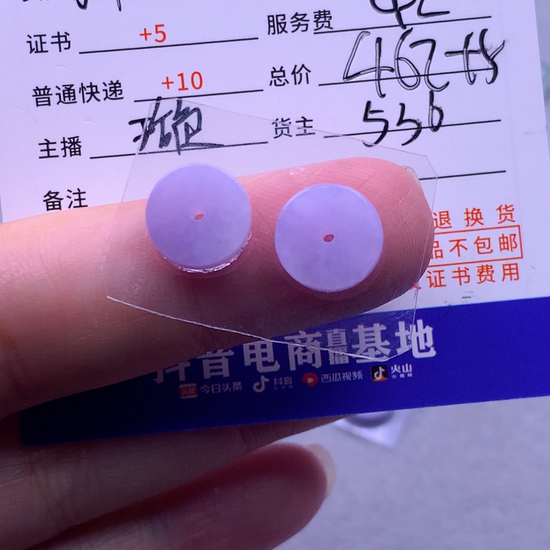 翡翠挂件未镶嵌暖*羊