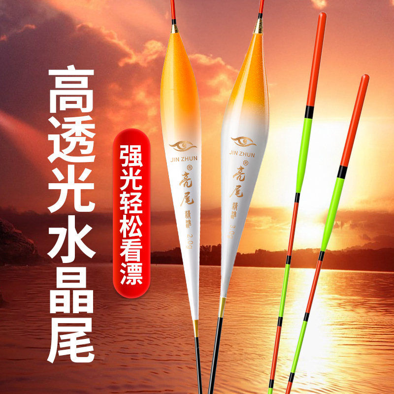 6支装吃铅1.5-3克整套浮漂套装鱼漂醒目灵敏立漂鲫鱼漂钓鱼漂子