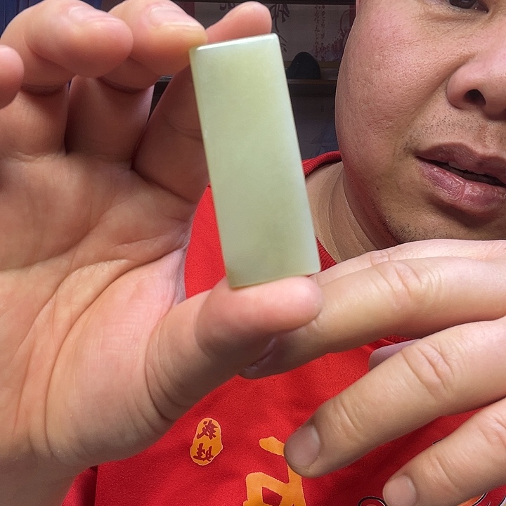 和田玉未镶嵌颈饰平安牌手机挂