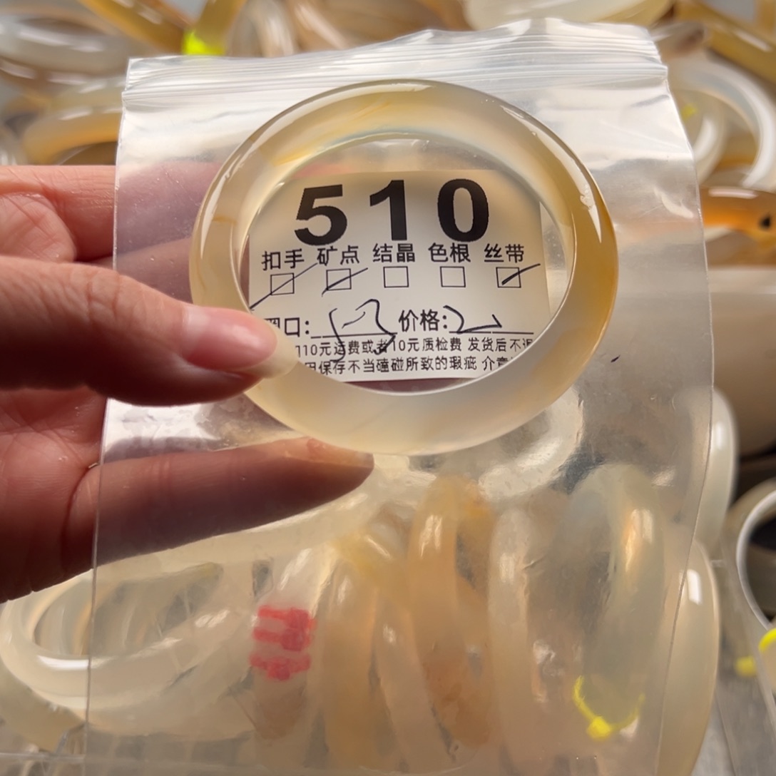 玛瑙/玉髓未镶嵌手镯510