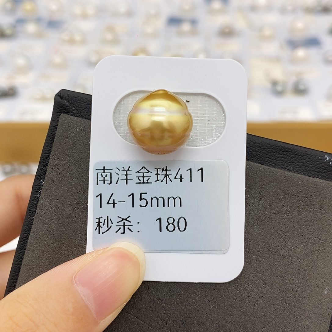 耳饰海水珍珠未镶嵌14-15mm金珠（无鉴赏）