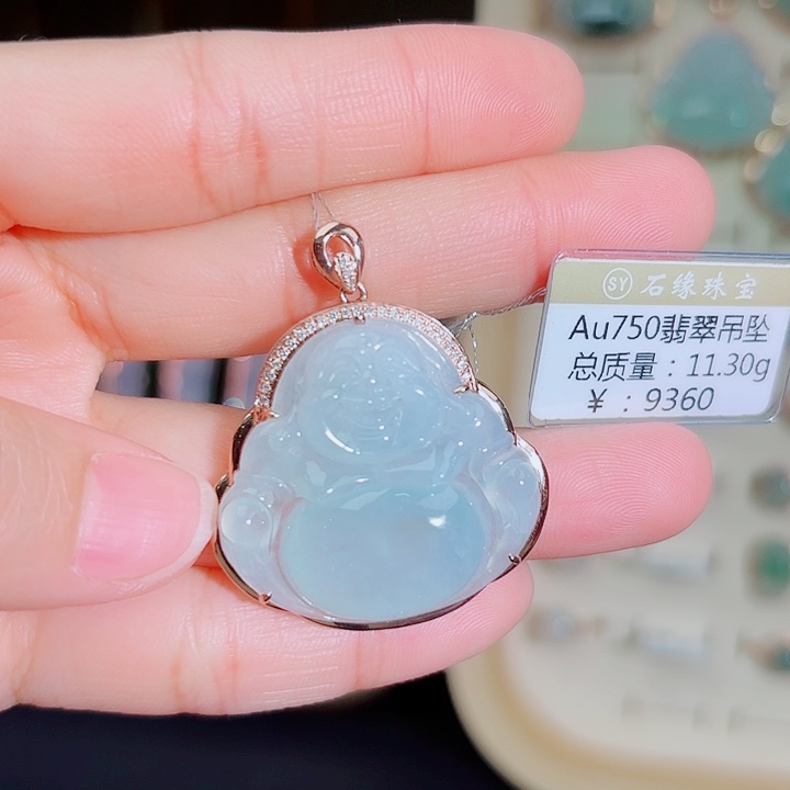 翡翠吊坠(不含链)18K金镶嵌