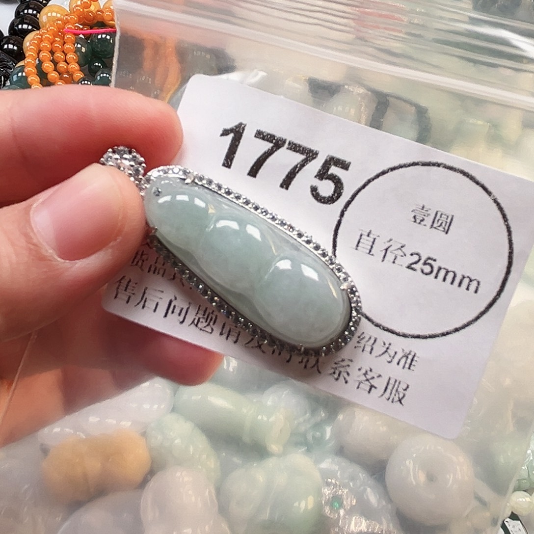 翡翠未镶嵌颈饰哈哈哈