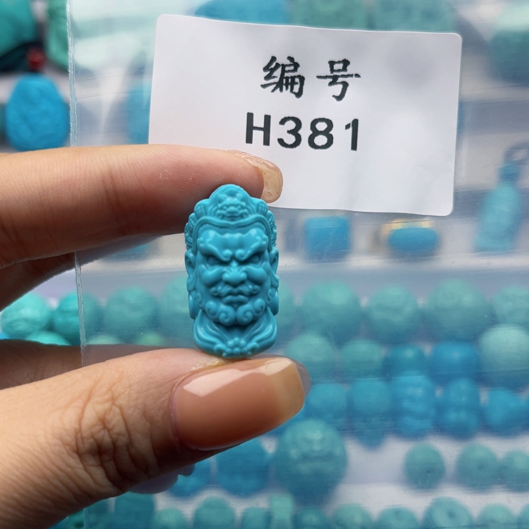 绿松石雕刻未镶嵌