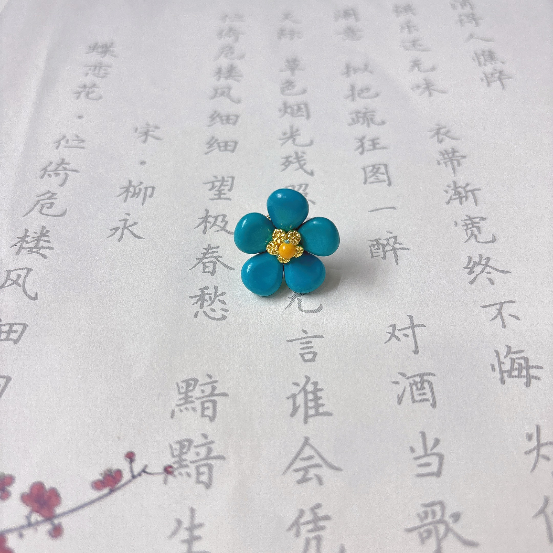 原创菱镁矿蒙松五瓣花提溜文玩手串项链卡扣吊坠挂件小滴溜配饰