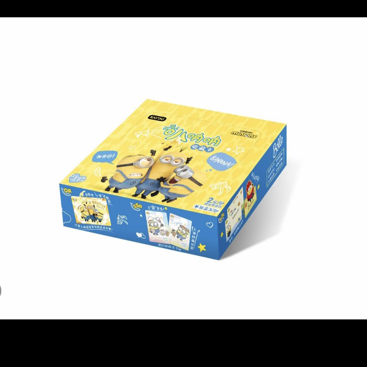 【玩法】卡游小黄人叭呐呐萌主包第1弹动漫卡通大眼萌收藏卡牌