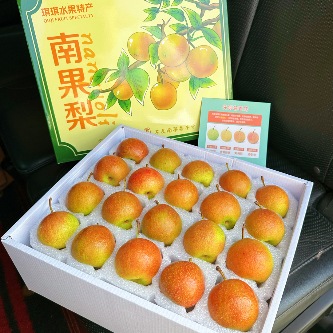 鞍山特产南果梨豪华礼盒套盒