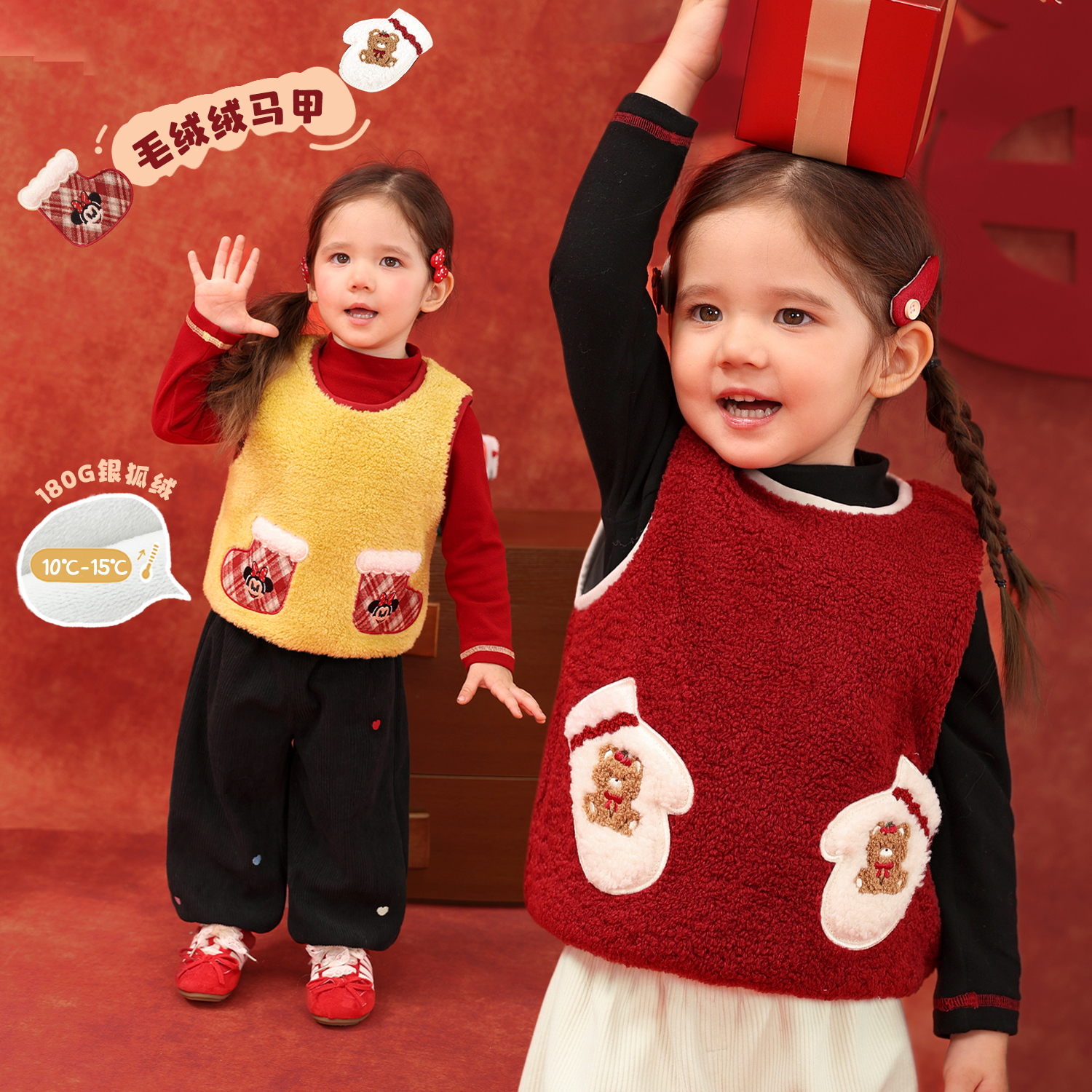 小O爸女婴童秋 2025冬装新款宝宝新年套头加绒加厚马甲-BH596227