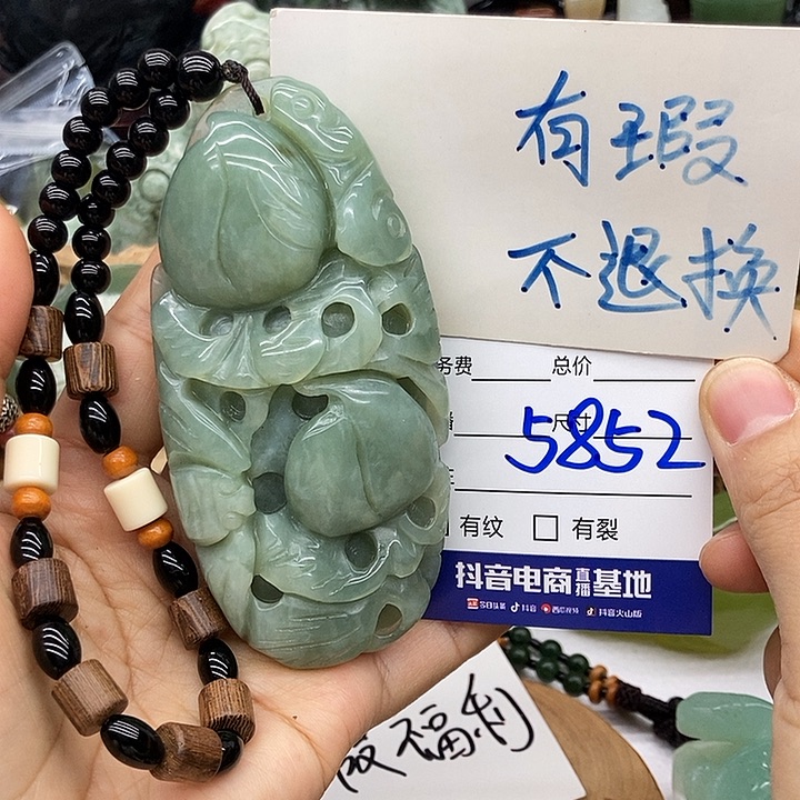 岫玉未镶嵌手把件