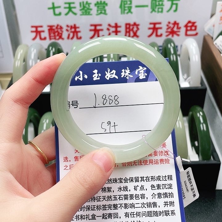 盖***黑和田玉未镶嵌手镯