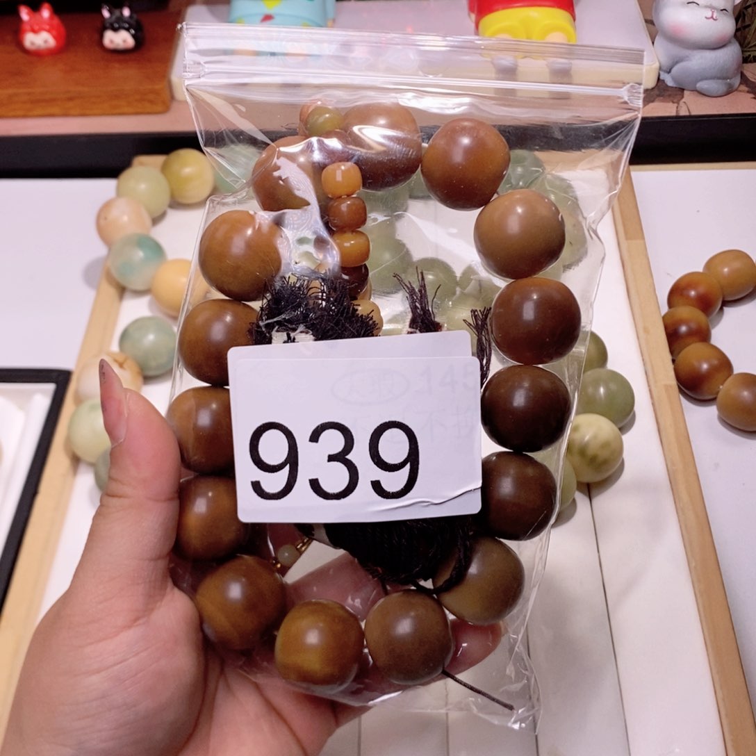 菩提根/象牙果吊坠苏*