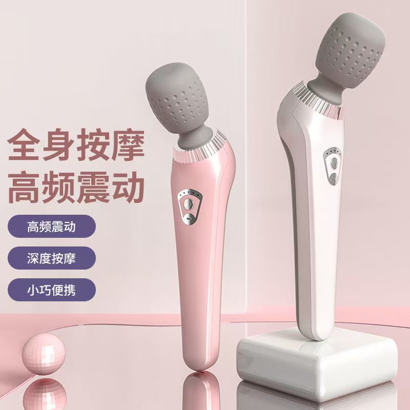 按摩器全身放松解压多功能无线手持电震动小型棒敲打锤捶背经络仪