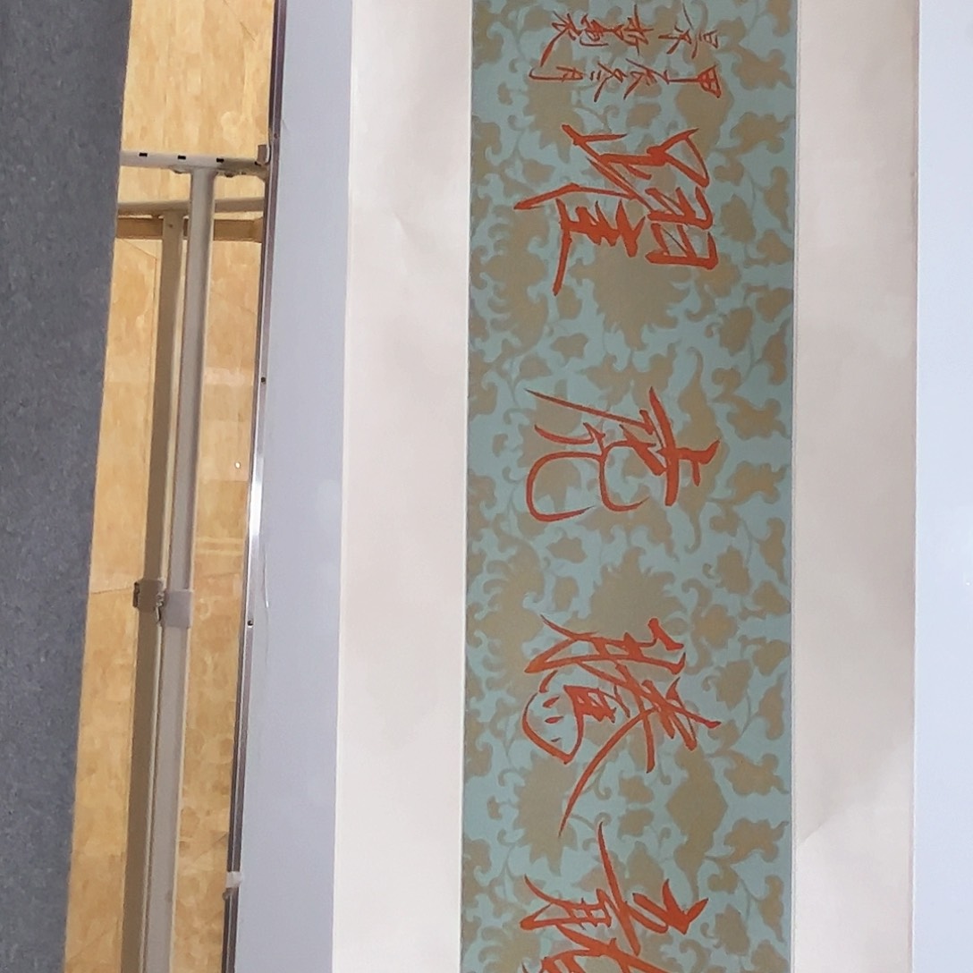 书法书法作品欣赏，书法作品