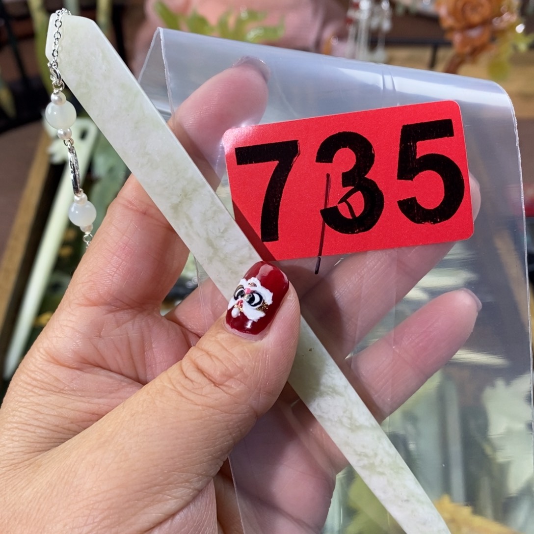 蛇纹石玉玉簪合金沉**母