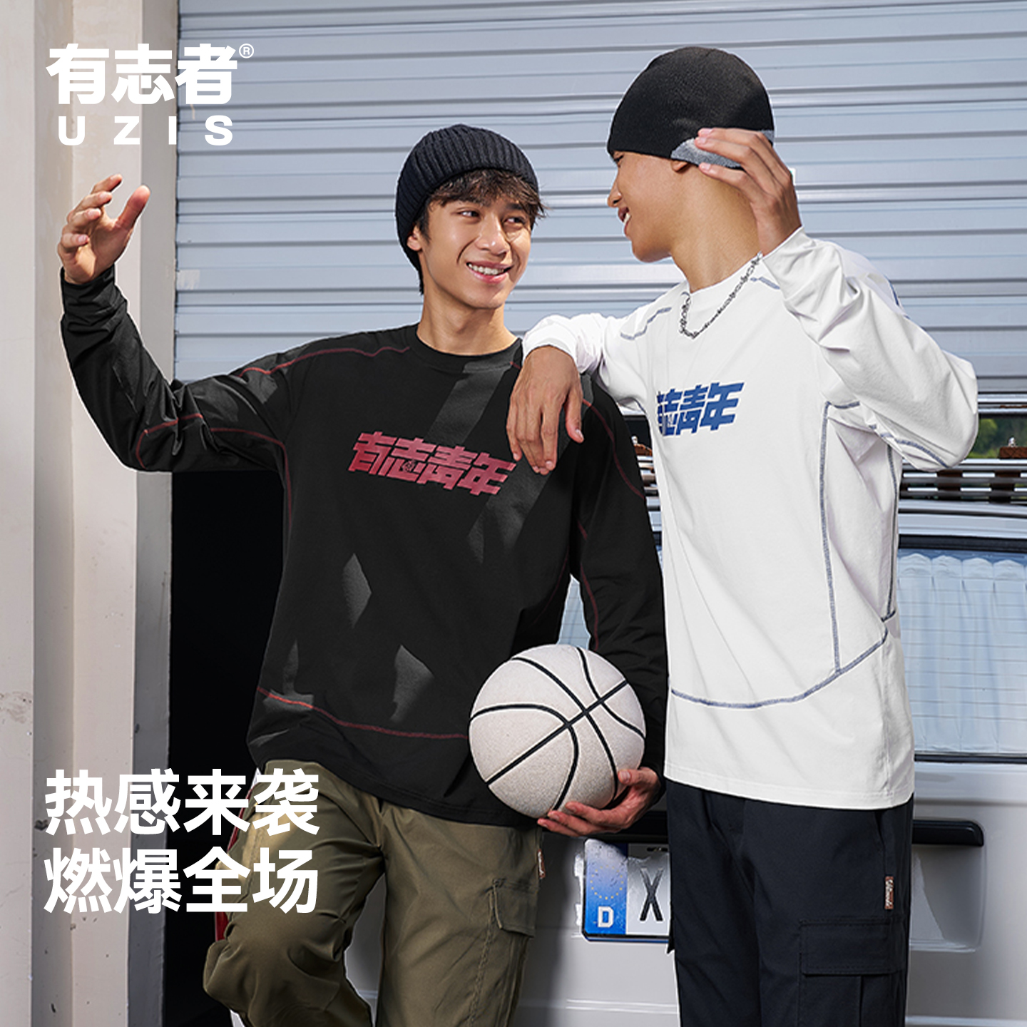 有志者UZIS极速篮球训练服男款运动长袖美式休闲上衣健身跑步新款