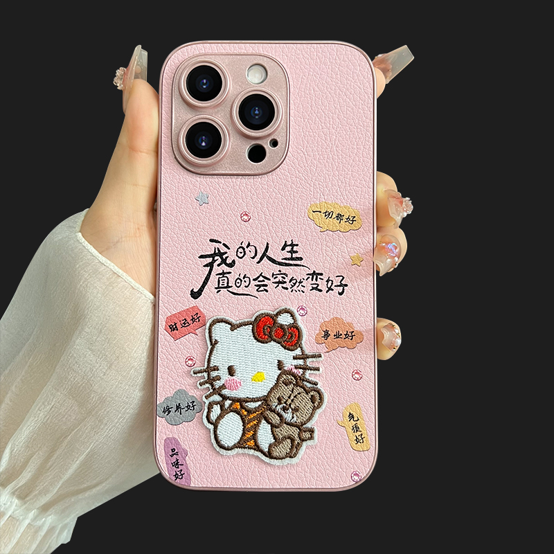 【苹果/华为/荣耀/OPPO/vivo小米】好运人生液态小羊皮手机壳