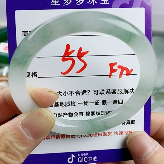 石英质玉（金丝玉）手镯未镶嵌丹****?