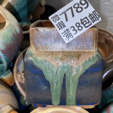 罐7789 微瑕38包邮景德镇陶瓷
