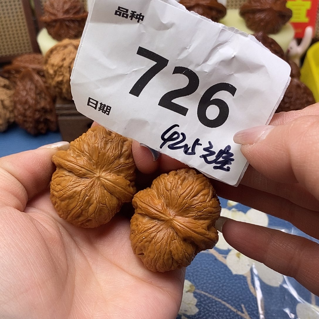 文玩核桃把件726号42.5元宝