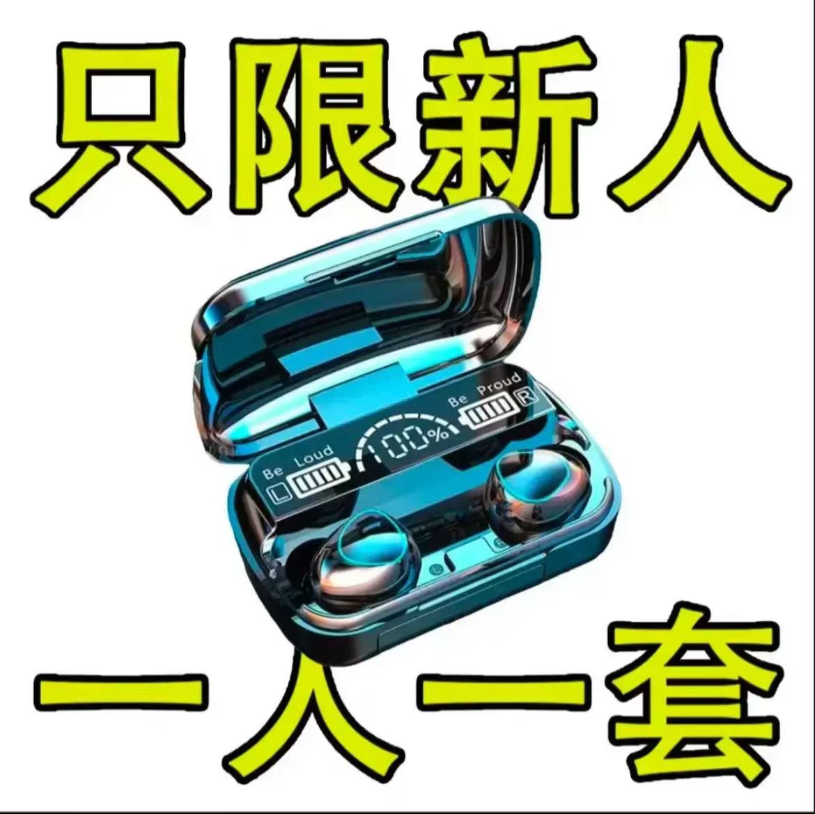 【新人专享】2025新款运动蓝牙耳机开放式不入耳高音质骨传超长续航