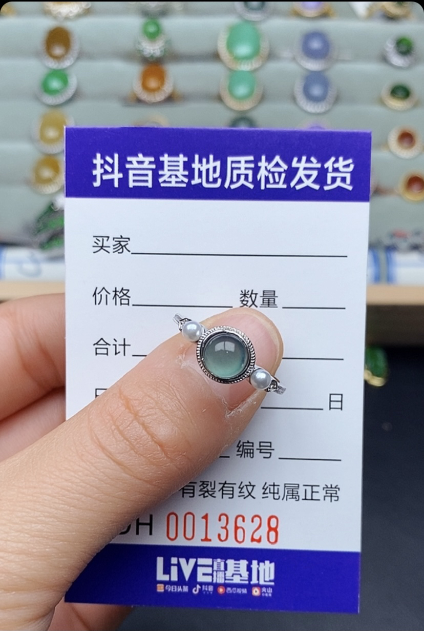 天然A货银925镶嵌翡翠戒指88