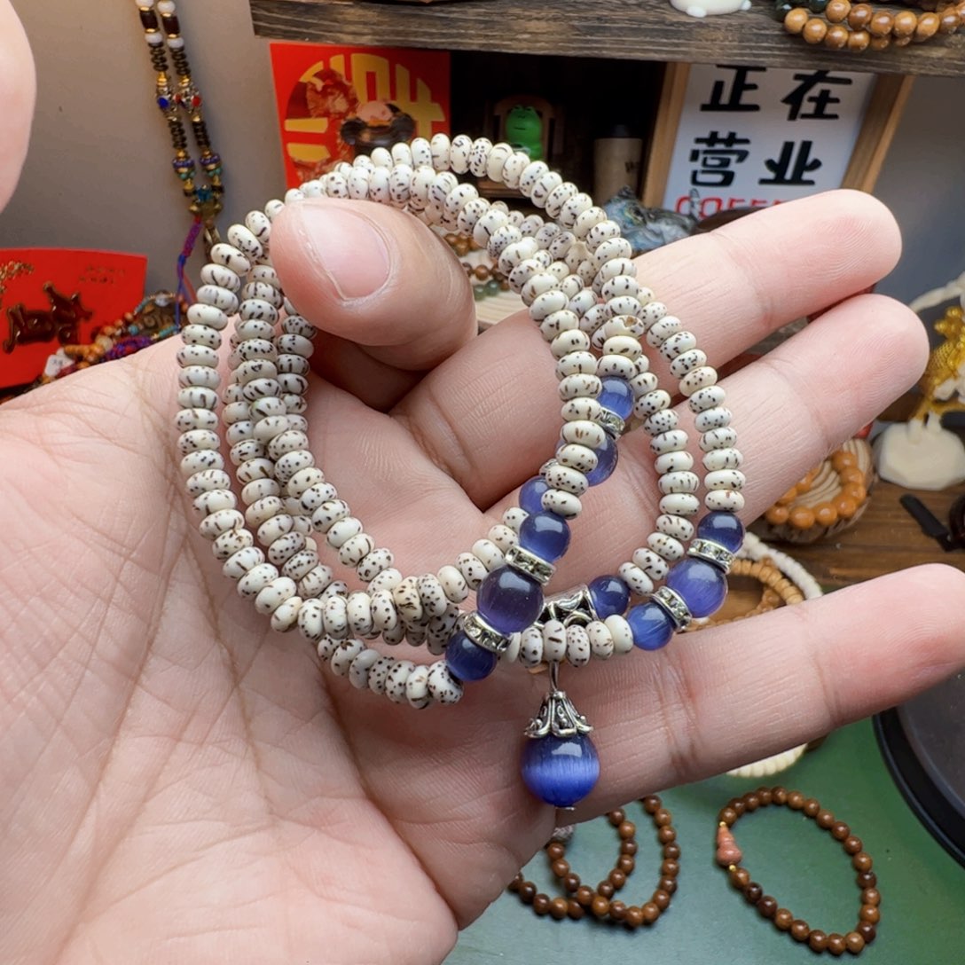 菩提根/象牙果手串