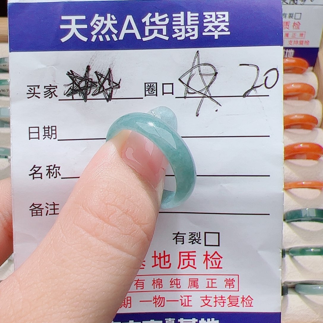 翡翠未镶嵌戒指天然