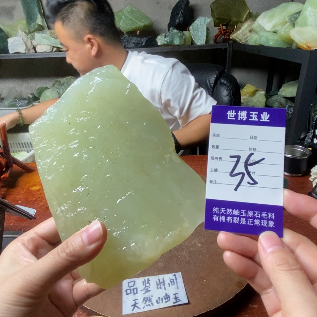 蛇纹石玉未镶嵌岫玉原石