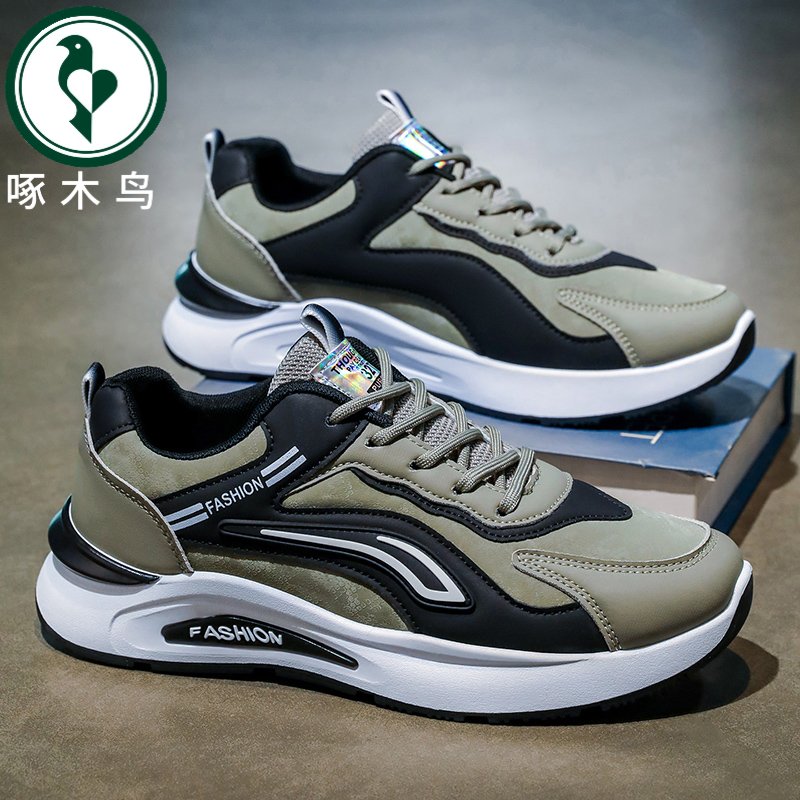 【正品】啄木鸟男鞋秋季男士休闲鞋2025新款皮面跑步鞋防滑运动鞋
