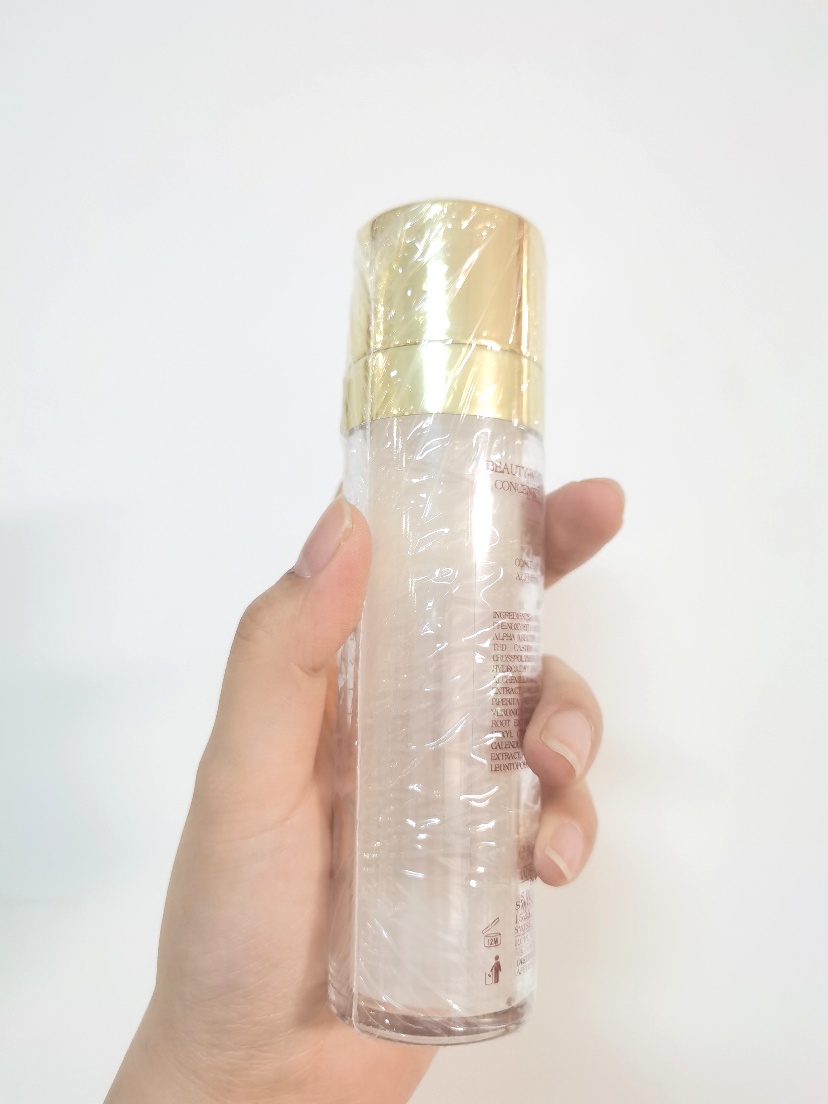 维精华亮亮精华涂抹