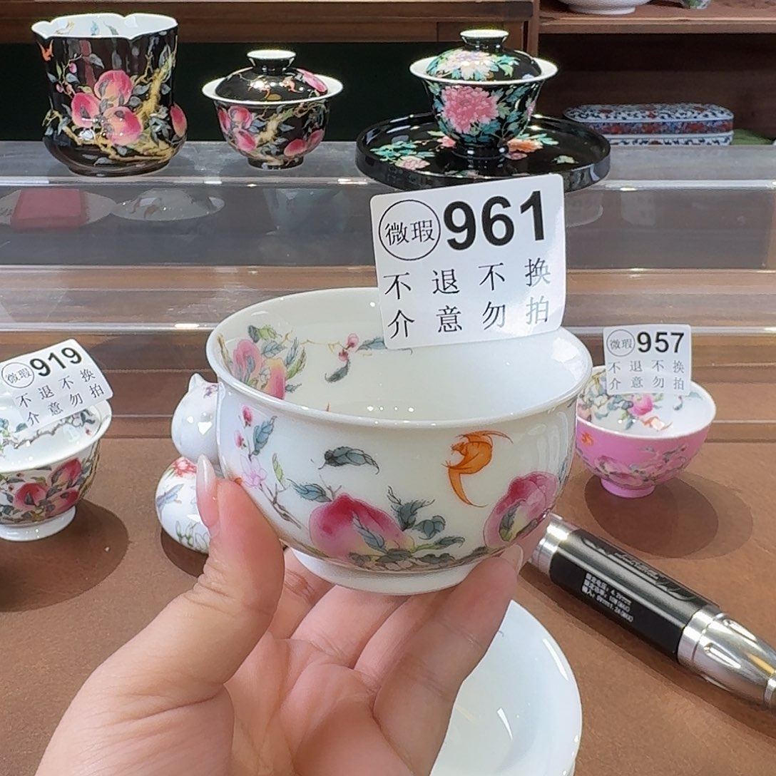 珐琅彩主人杯茶具套装