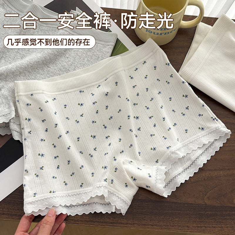 少女无痕棉安全裤10A抑菌女士防走光不卷边四角裤夏季平角裤纯色