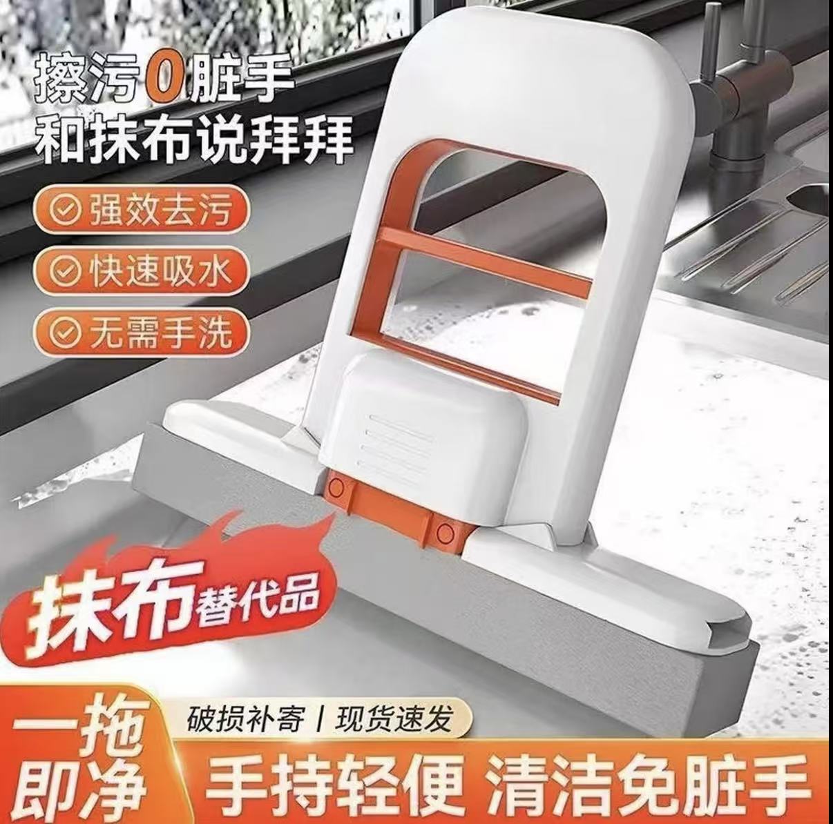 折叠迷你小拖把免手洗桌面拖把家用新款吸水除污渍拖布