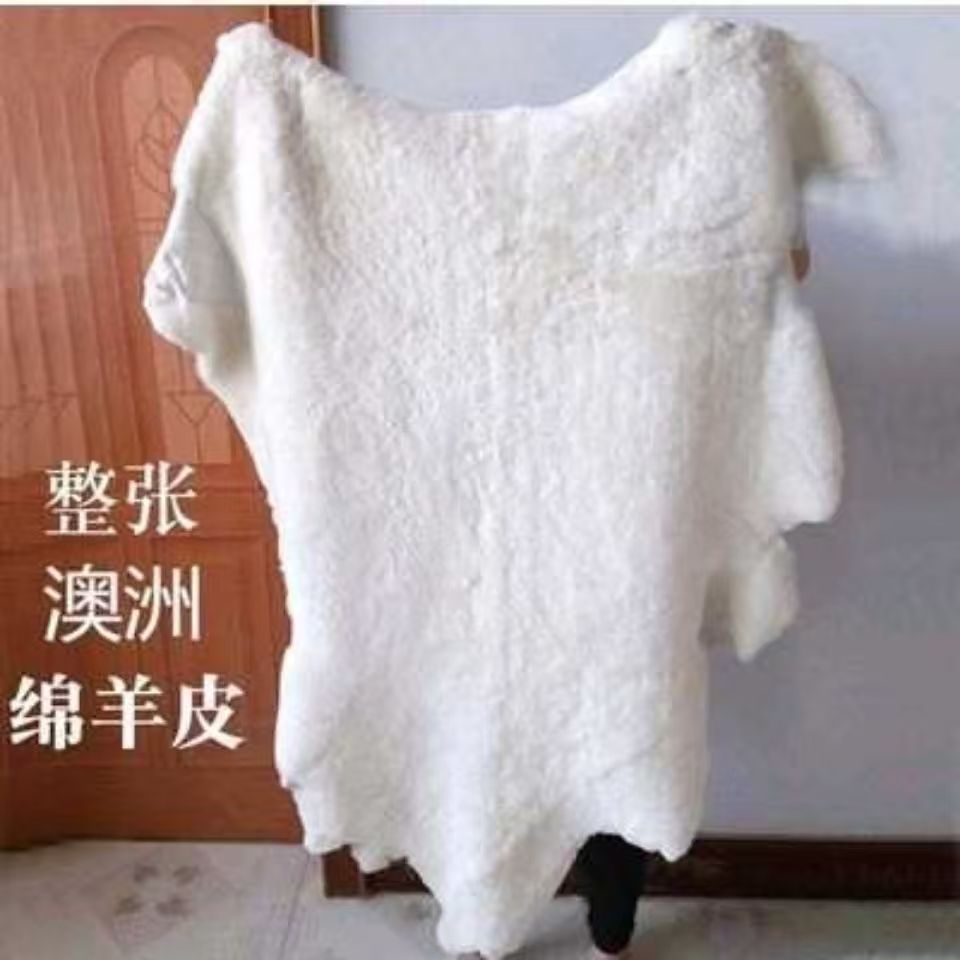  澳洲整张羊皮垫羊毛沙发垫卧室床边欧式羊毛地毯皮毛一体羊毛垫