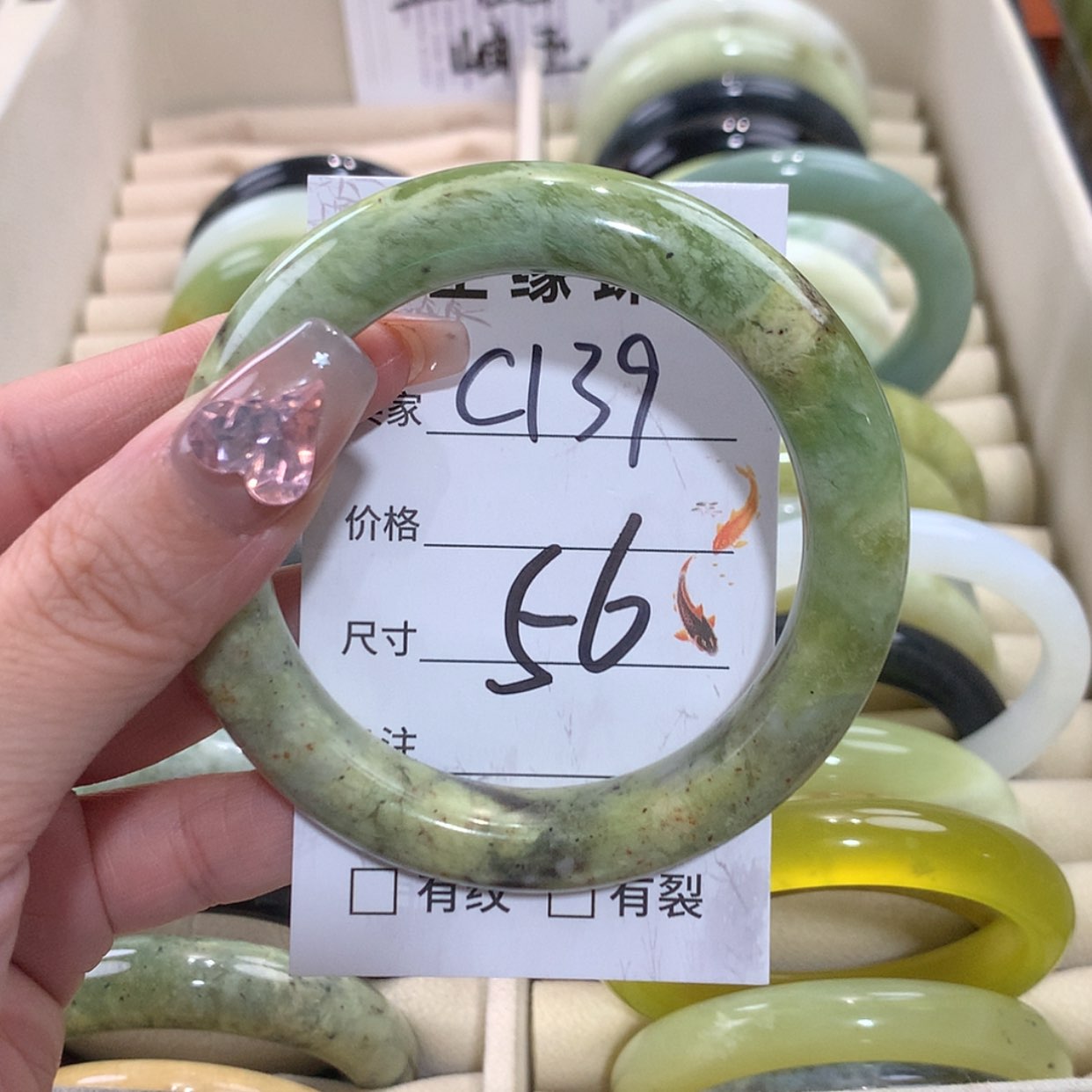 【闪购商品】未镶嵌蛇纹石玉手镯