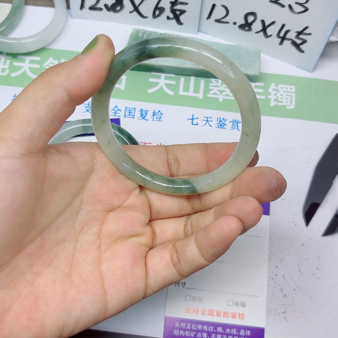 石英质玉手镯未镶嵌172/5758