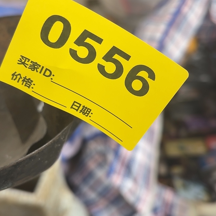 嗯***杂色豆（科檀/科特迪瓦檀木）