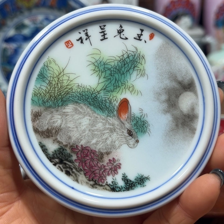 ji l l l lu tu t