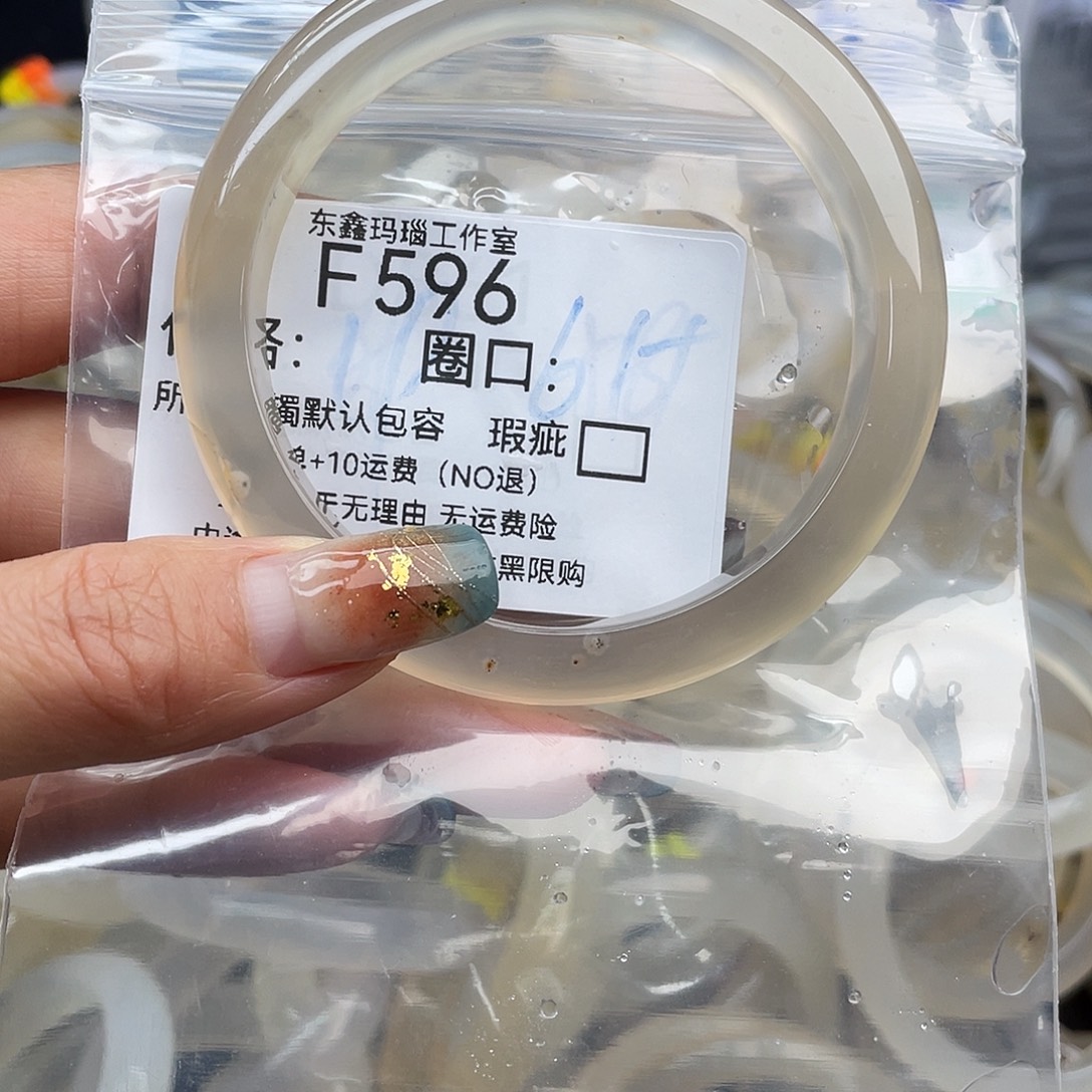 奶***挞玛瑙/玉髓未镶嵌手镯596