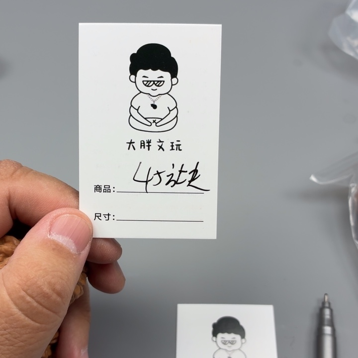 把件文玩核桃45方块