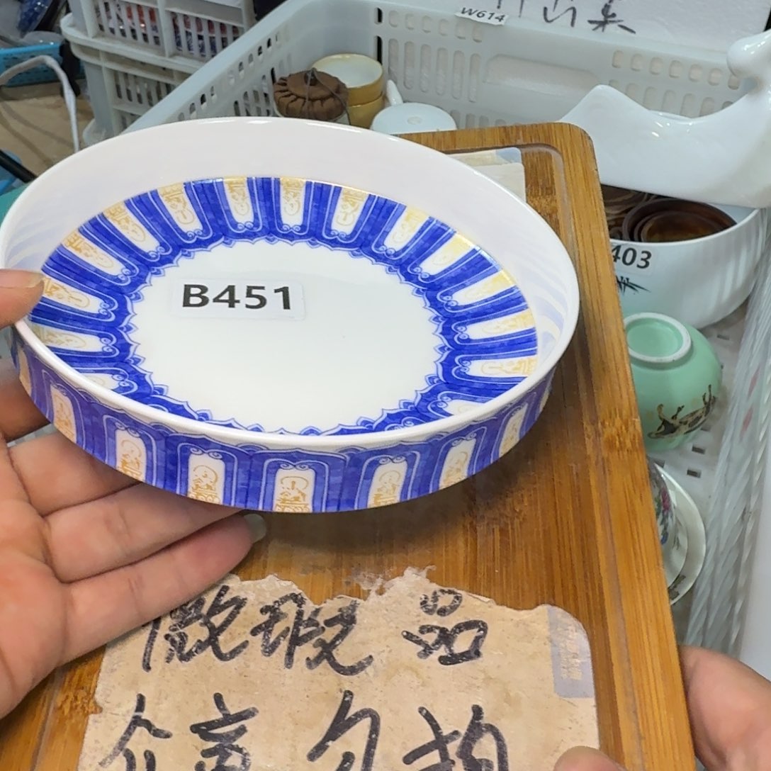 微瑕疵介意勿拍陶瓷器皿W496