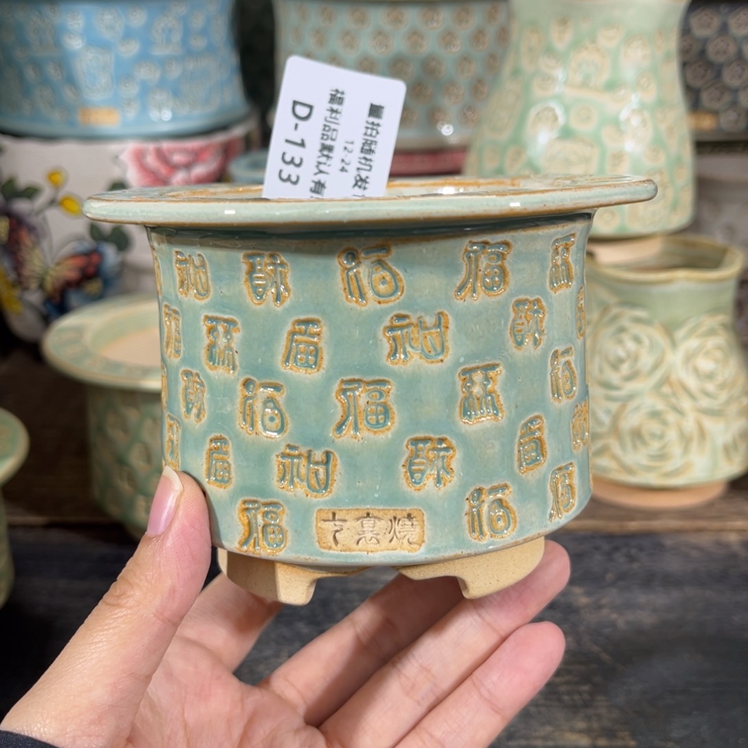七里烧-默认微瑕12-24-133-8