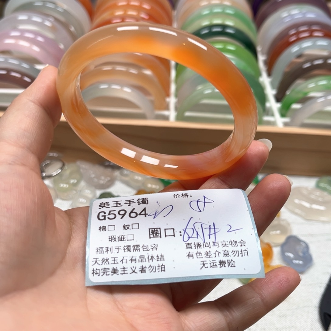 玛瑙/玉髓手镯未镶嵌5964