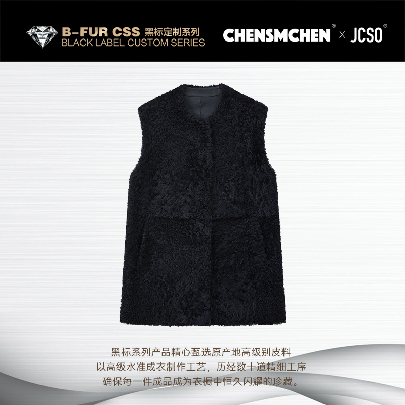 【CHENSMCHEN×JCSO】【蓝雾】泰迪圆领拉贡皮毛一体马甲CdSU12503NL