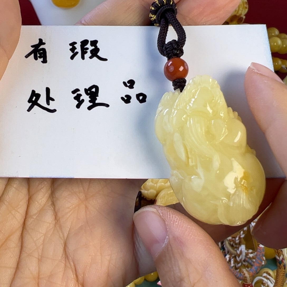 蜜蜡吊坠(赠链)未镶嵌