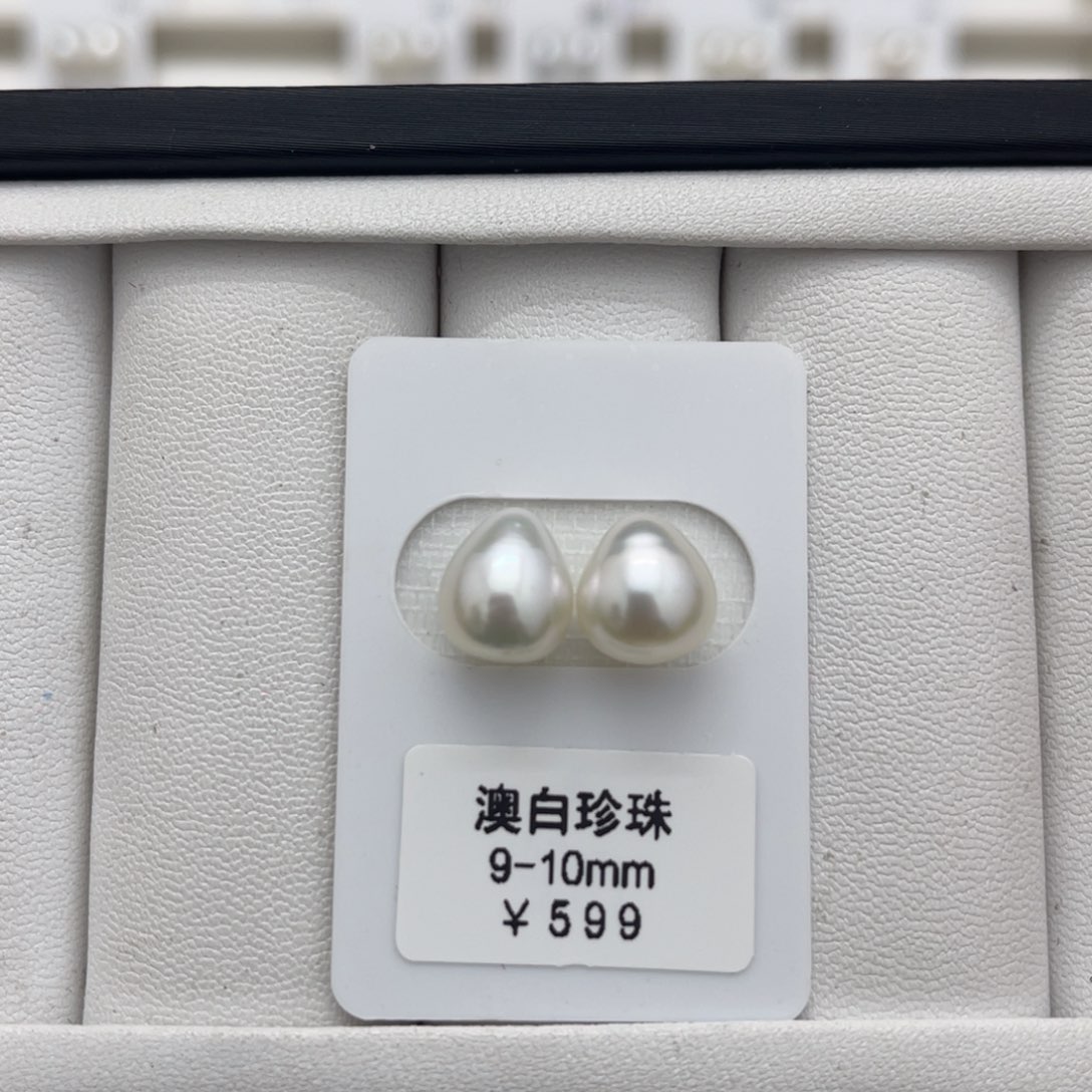 海水珍珠澳白未镶嵌